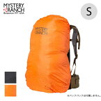 ミステリーランチ パックフライ S MYSTERY RANCH PACK FLY S 19761106 ザックカバー レインカバー 防水 雨具 レイングッズ 25L-45L用 キャンプ アウトドア フェス 【正規品】