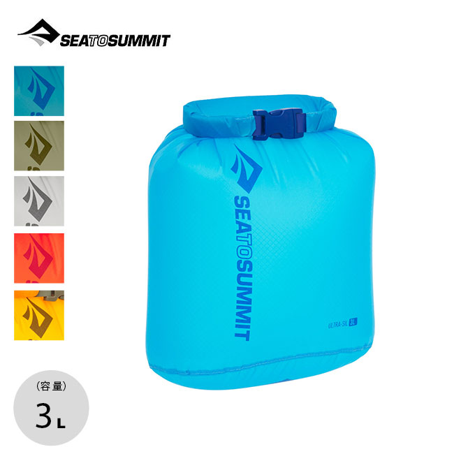 シートゥサミット ウルトラシルドライバッグ3L SEA TO SUMMIT ULTRA-SIL DRY BAG 3L ST83372 スタッフサック トラベル 旅行 キャンプ アウトドア フェス 