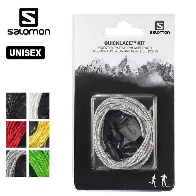 サロモン クイックレースキット SALOMON QUICKLACE KIT 紐 ヒモ ギア ノルディック スキーブーツ 靴ひも シューレース キャンプ アウト..