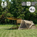 オガワ シャンティR ogawa 2659 テント 4人用 ファミリーテント ファミリーキャンプ おうちキャンプ 庭キャンプ ベランピング アウトドア 