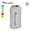 シートゥサミット ウルトラシルドライバッグ8L SEA TO SUMMIT ULTRA-SIL DRY BAG 8L ST83374 スタッフサック トラベル 旅行 キャンプ アウトドア フェス 