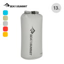 シートゥサミット ウルトラシルドライバッグ13L SEA TO SUMMIT ULTRA-SIL DRY BAG 13L ST83375 スタッフサック トラベル 旅行 キャンプ アウトドア フェス 【正規品】