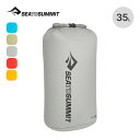 シートゥサミット ウルトラシルドライバッグ35L SEA TO SUMMIT ULTRA-SIL DRY BAG 35L ST83377 スタッフサック トラベル 旅行 キャンプ アウトドア フェス 