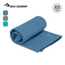 シートゥサミット ドライライトタオル XS SEA TO SUMMIT Drylite Towel XS ST82775 タオル 吸水 速乾 コンパクト 携帯 トラベル 旅行 キャンプ アウトドア ギフト 【正規品】