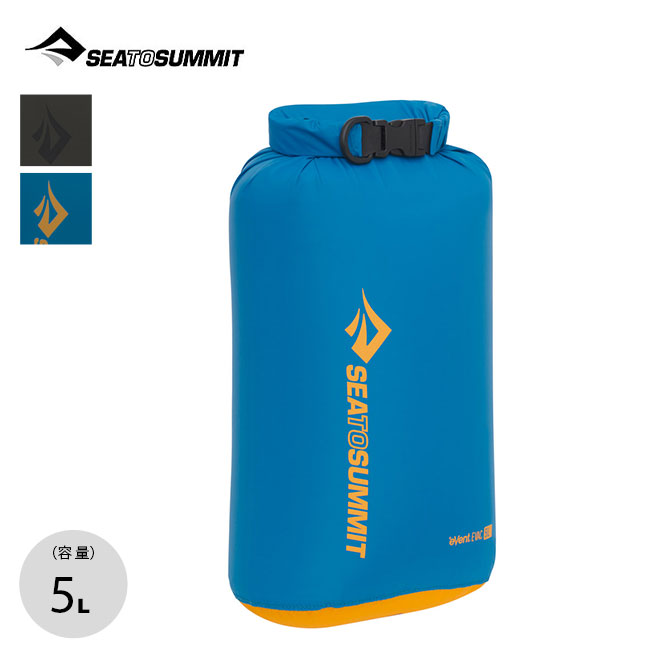 シートゥサミット Evacドライバッグ5L SEA TO SUMMIT EVAC DRY BAG 5L ST83177 スタッフサック トラベル 旅行 キャンプ アウトドア フェス 