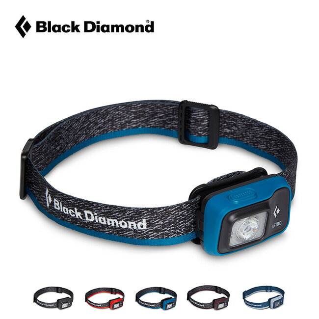 ブラックダイヤモンド アストロ300 Black Diamond ASTRO300 BD81310 ヘッドライト ヘッドランプ LEDライト 災害 緊急 登山 キャンプ アウトドア 