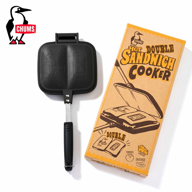 チャムス ダブルホットサンドイッチクッカー CHUMS Double HotSandwich Cooker CH62-1180-0000-00 ホットサンドメー…