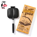 チャムス ダブルホットサンドイッチクッカー CHUMS Double HotSandwich Cooker CH62-1180-0000-00 ホットサンドメーカー シングル 調理器具 クッキング ロゴ 焼き色 かわいい おしゃれ ギフト プレゼント キャンプ アウトドア フェス 