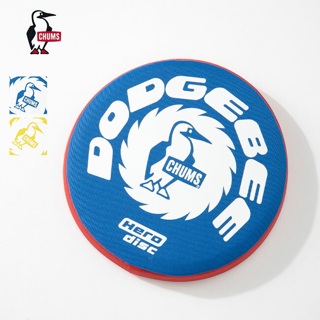 チャムス ドッジビー235 CHUMS Dodgebee 235 CH62-1946 フライングディスク ドッチビー キャンプ アウトドア ギフト 【正規品】