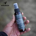 フォルボット タクティカルプロテクト コンパスゴーストグレー FOLBOT Tactical Protect FT-FTP00012 虫よけスプレー…