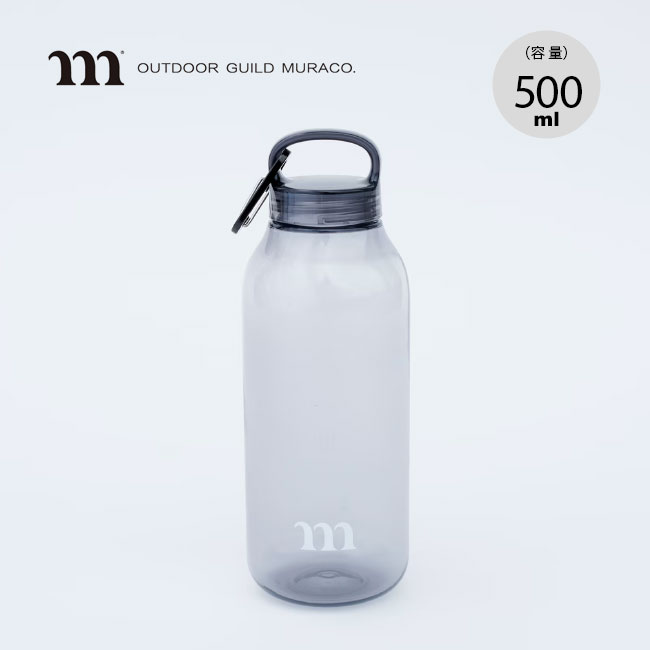 ムラコ ウォーターボトル 500ml muraco water bottle DR0060 水筒 クリアボトル マイボトル キャンプ アウトドア フェス 【正規品】