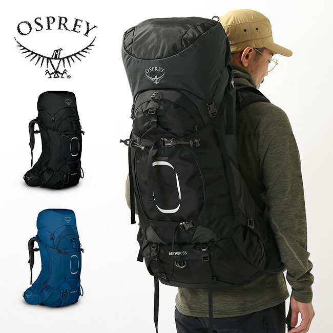 オスプレー イーサー55 OSPREY AETHER 55 OS50084 バック カバン 鞄 リュック リュックサック バックパック 登山 ザック テクニカル キャンプ アウトドア フェス 【正規品】