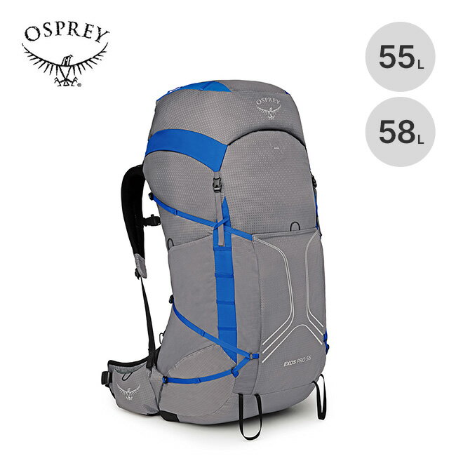 オスプレー エクソスプロ55 OSPREY OS50380 リュックサック バックパック ザック テクニカル 登山 キャンプ アウトドア フェス 