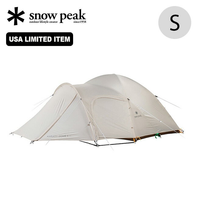 楽天OutdoorStyle サンデーマウンテンスノーピーク アメニティドームS アイボリー snow peak SDE-002-IV-US USA LIMITED ITEM テント ファミリー グループ レジャー BBQ バーベキュー キャンプ 宿泊 アウトドア