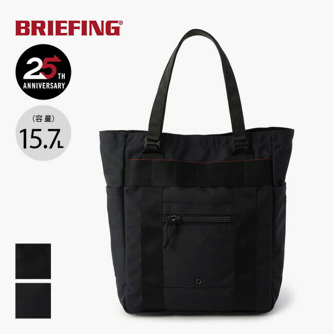 楽天OutdoorStyle サンデーマウンテンブリーフィング イージートートRP BRIEFING EASY TOTE RP BRA231T02 限定 鞄 カバン MADE IN USA ミリタリー 通勤 通学 ジム トレーニング トラベル 旅行 おしゃれ キャンプ アウトドア 【正規品】