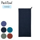 【GWまとめ買いクーポン】【ラスト1点】パックタオル リュクスタオル HAND PackTowl Luxe Towel HAND ハンド 速乾性 超吸水性 ソフ...