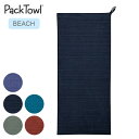 パックタオル リュクスタオル BEACH PackTowl Luxe Towel BEACH ビーチ 速乾性 超吸水性 ソフト 抗菌 携帯 コンパクト 大判 キャンプ アウトドア ギフト 【正規品】