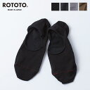 ロトト ハイゲージフットカバー ROTOTO HIGH GAUGE FOOT COVER メンズ レディース R1082 靴下 ソックス フットカバー ローソックス スニーカーソックス キャンプ アウトドア