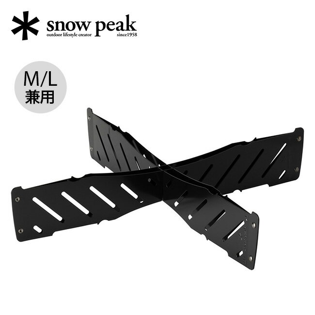 スノーピーク ベースプレートスタンドL/M snow peak Fireplace Base Plate Stand L/M ST-032BSR 焚火台オプション 焚き火台 たき火 キャンプ バーベキュー 地面 芝生 保護 エコ アウトドア 【…