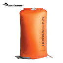 シートゥサミット エアストリームポンプサック SEA TO SUMMIT Air Stream Pump Sack ST81181 ポンプ 寝具・マット小物 トラベル 旅行 キャンプ アウトドア フェス 【正規品】