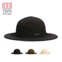 【ラスト1点】トポデザイン サンハット TOPO DESIGNS SUN HAT 帽子 フェス おしゃれ キャンプ アウトドア