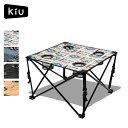 【SALE Max60%OFF】【ラスト1点】キウ アウトドアフォールディングテーブル KiU OUTDOOR FOLDING TABLE K271 机 テーブル 折り畳み式 フェス おしゃれ キャンプ アウトドア