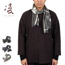 シノギ クビマキ 鉄塔 凌 アクシーズクイン AXESQUIN 043020 首巻 スカーフ ストール ネックゲイター シュマグ ヒジャブ おしゃれ キャンプ ...