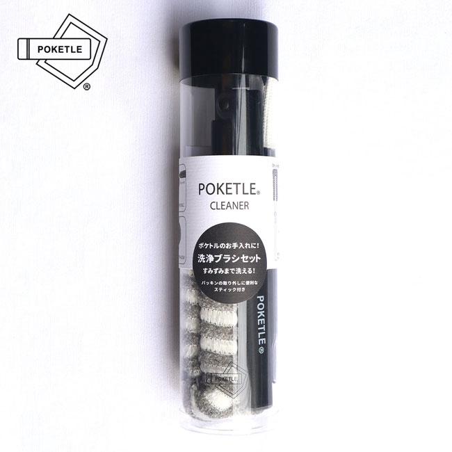 ポケトル ポケトルクリーナー POKETLE POKETLE CLEANER DWAKMA01 スポンジ ブラシ ボトル掃除 ボトルブラシ セット フェス おし...
