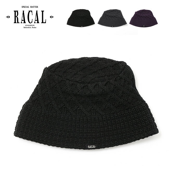 ラカル ニットバケットハット RACAL Knit Bucket Hat RL-22-1272 帽子 ニット帽 アウトドア キャンプ フェス 【正規品】