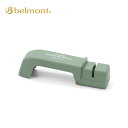 【GWまとめ買いクーポン】【SALE 10%OFF】ベルモント アウトドアフォールディングシャープナー belmont OUTDOOR FOLDING SHAR...
