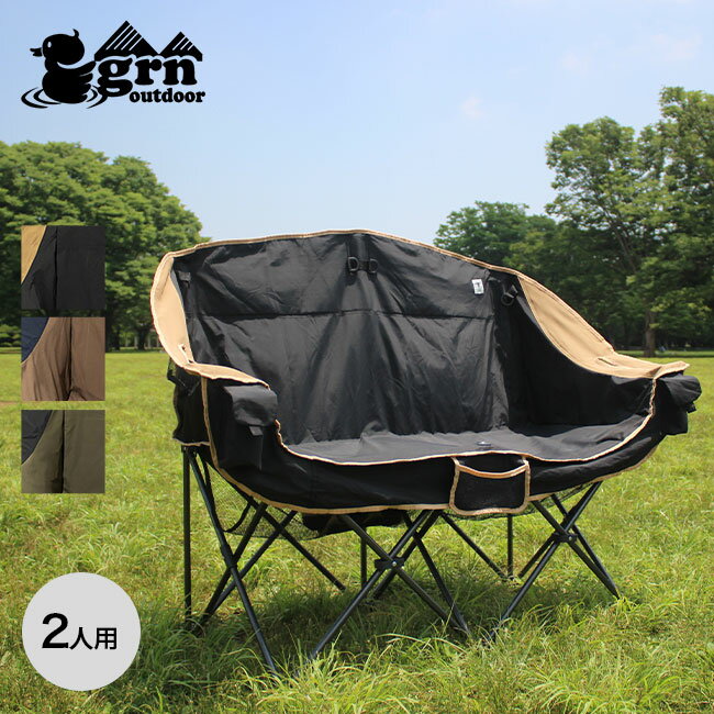 ジーアールエヌアウトドア 60/40クロスツインソファチェア grn outdoor 60/40Cloth Twin Sofa Chair GO3403F 椅子 イス 2人掛け 2人用 折りたたみ コンパクト キャンプ アウトドアリビング 【正規品】