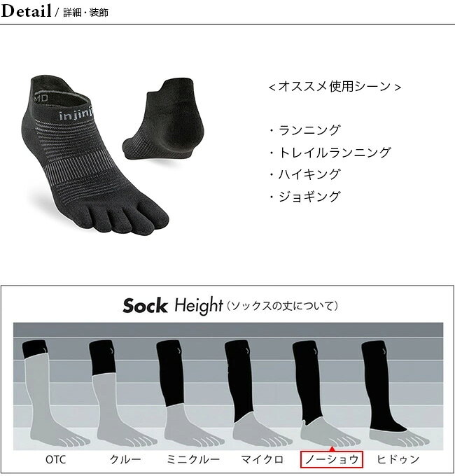 【SALE Max40%OFF】インジンジ ランOWノーショウ injinji Run Original Weight No-Show ユニセックス 282110 靴下 五本指ソックス ショートソックス ランナー スポーツ おしゃれ キャンプ アウトドア canpanera-10078660 OutdoorStyle サンデーマウンテン サンプル画像2