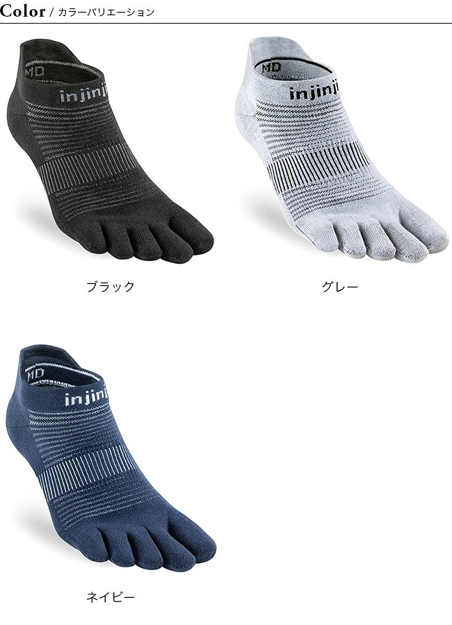 【SALE Max40%OFF】インジンジ ランOWノーショウ injinji Run Original Weight No-Show ユニセックス 282110 靴下 五本指ソックス ショートソックス ランナー スポーツ おしゃれ キャンプ アウトドア canpanera-10078660 OutdoorStyle サンデーマウンテン サンプル画像3