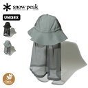 スノーピーク インセクトシールドハット snow peak apparel Insect Shield Hat メンズ レディース ユニセックス AC-23SU007 SDGs 虫よ..