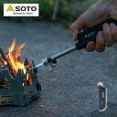 ソト スライドガストーチ SOTO Slide Gas Torch ST-487 バーナー ライター アウトドア バーベキュー キャンプ フェス 