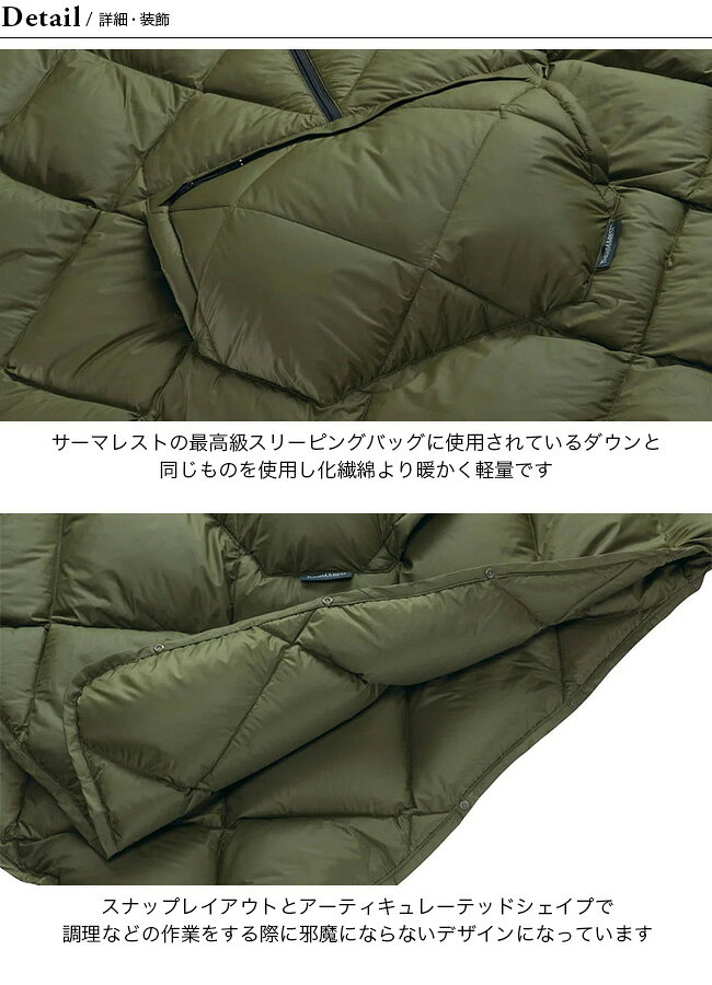 【SALE Max50%OFF】サーマレスト ホンチョポンチョダウン THERM-A-REST 防寒具 フェス おしゃれ キャンプ アウトドア canpanera-10086305 OutdoorStyle サンデーマウンテン サンプル画像3