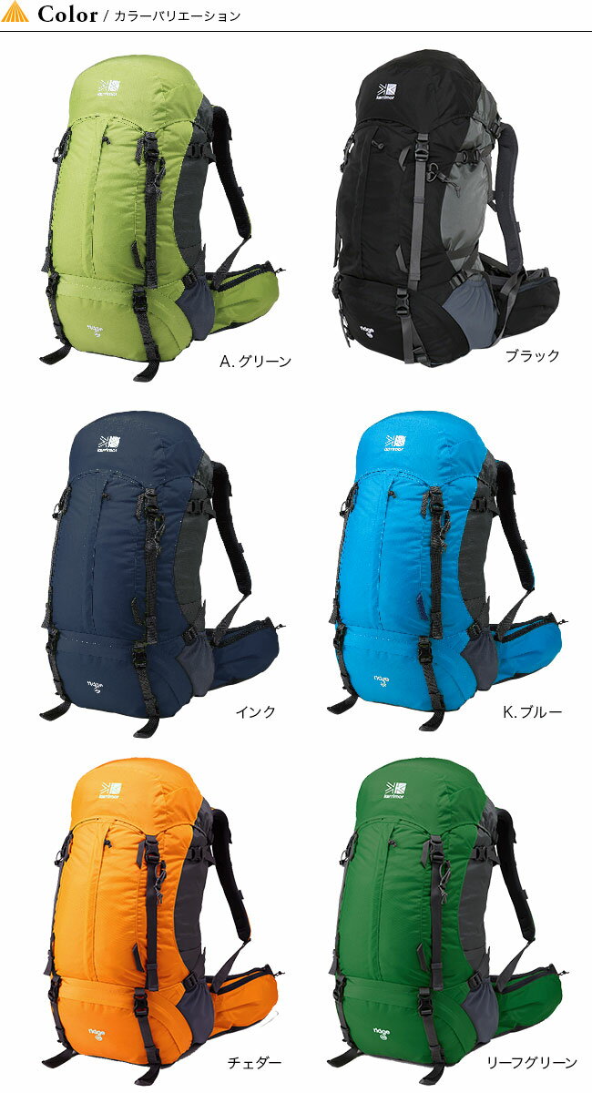 【楽天市場】＜2017年春夏新作！＞ カリマー リッジ 40 タイプ2 【送料無料】 karrimor ridge 40 type2