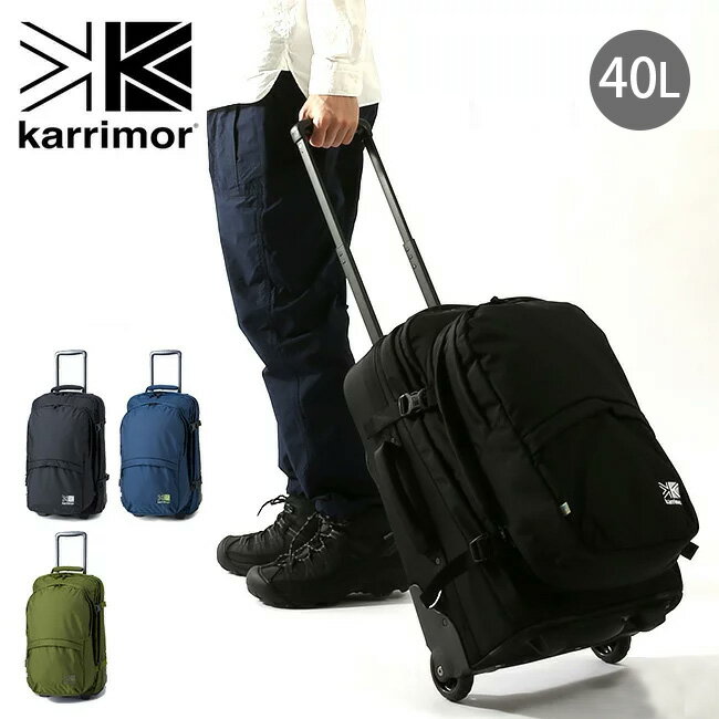 karrimor airport pro 40 カリマー エアポートプロ 40 キャリーバッグ キャリーケース リュック バックパック デイパック 40L ＜2018 春夏＞