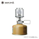 【SALE 25 OFF】スノーピーク ギガパワー ランタン 天 オート snow peak GigaPower Lantern Ten Auto GL-100AR ガスランタン テーブルランタン アウトドア キャンプ オートイグナイタ ソロキャンプ 小型 軽量 灯り 明かり 【正規品】