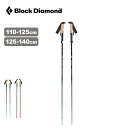 ブラックダイヤモンド パーシュートFLZ Black Diamond BD82502 レッキングポール トレッキング ハイキング 登山 おしゃれ キャンプ アウ...