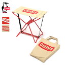 【SALE】チャムス ミニフォーダブルスツール CHUMS Mini Foldable Stool CH62-1672 椅子 チェア 折り畳み椅子 アウトドア キャンプ フェス 【正規品】