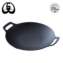 ジェイエイチキュー マルチグリドル29cm 深型 JHQ MULTI GRIDDLE MT0206FJ 鉄板 IH 直火 ガス バーベキュー おしゃれ キャンプ...
