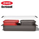 オクソー アウトドア バーベキューグリル プレップ＆キャリーシステム OXO OUTDOOR 9111400 カッティングボード まな板 蓋つき タッパー トレイ トレー バーベキュー BBQ アウトドア キャンプ …