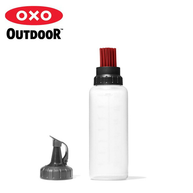 オクソー アウトドア シリコンブラシボトル OXO OUTDOOR 9110700 調味料 ソース 直塗り バーベキュー BBQ アウトドア キャンプ 【正規品】