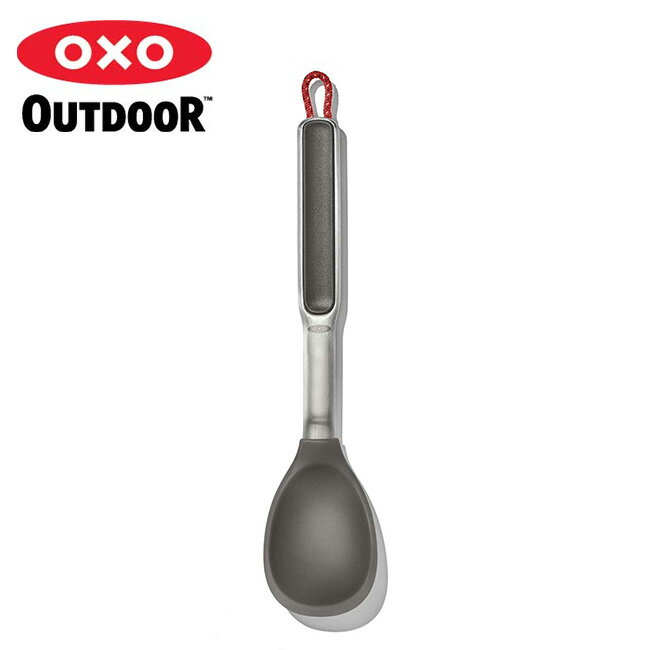 オクソー アウトドア シリコンクッキングスプーン OXO OUTDOOR 9108300 調理 料理 炒め物 アウトドア キャンプ 【正規品】