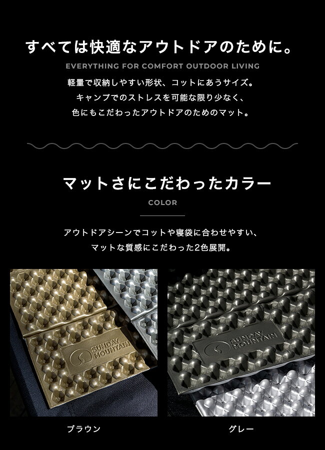 OCM アウトドアコンフォートマット&クッションセット OUTDOOR COMFORT MAT & CUSHI...