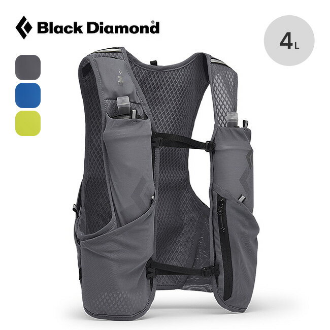 ブラックダイヤモンド ディスタンス4ハイドレーションベスト Black Diamond DISTANCE 4 HYDRATION VEST メンズ BD56607 ベスト トレランザック ランニングベスト トレイルランニング マラソン キャンプ アウトドア