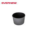エバニュー マユカップ EVERNEW MAYUcup ECA070 クッカー カップ 焦げ付き防止 コーティング フェス おしゃれ キャンプ アウトドア