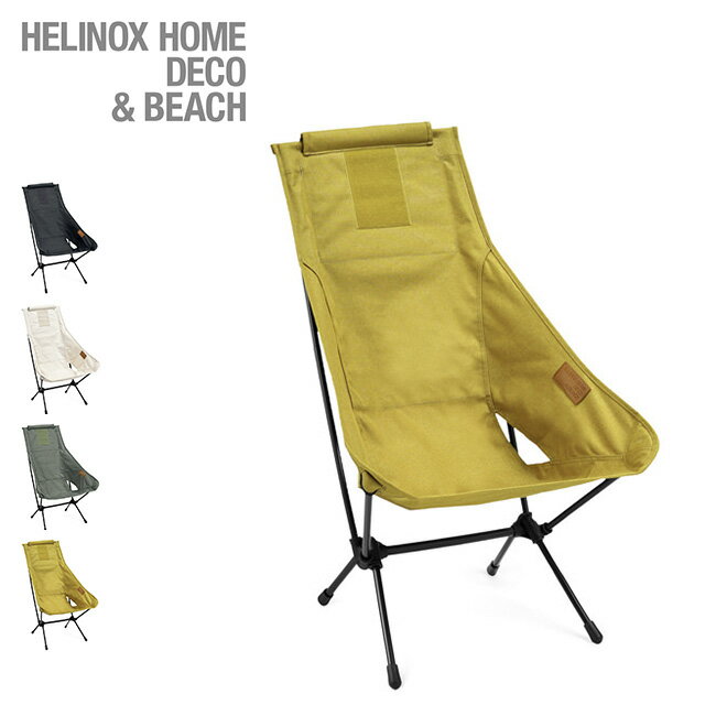 楽天OutdoorStyle サンデーマウンテンヘリノックス チェア ツー HOME Helinox Chair Two Home 19750030 チェア ホーム イス 椅子 ロングチェア リラックスチェア ロッキングチェア キャンプ アウトドア フェス 【正規品】