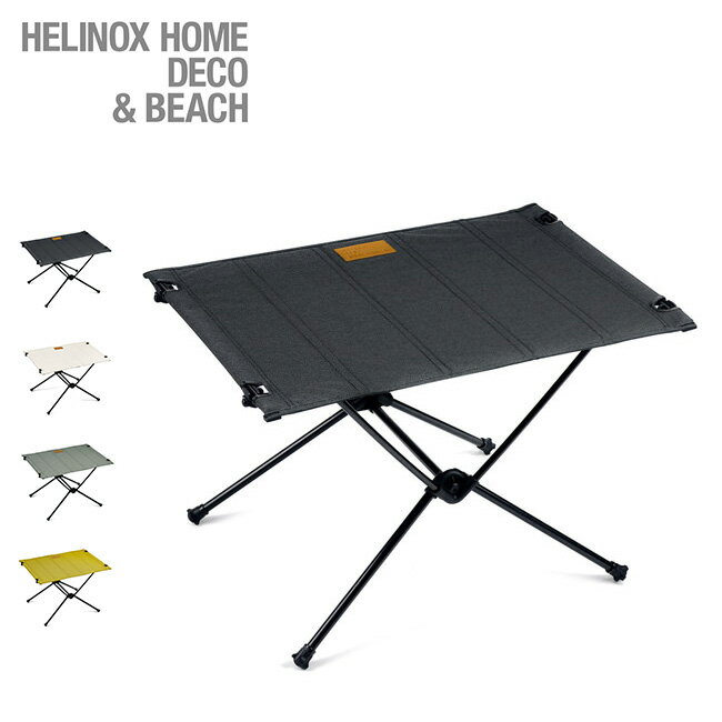 ヘリノックス テーブルワンHOME Helinox Table One Home19750034 テーブル ローテーブル 机 折り畳み 軽量 コンパクト おしゃれ BBQ インテリア アウトドアリビング キャンプ 